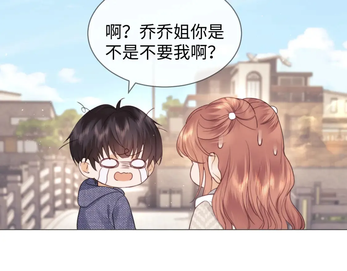 第33话 未来的路要自己选择41
