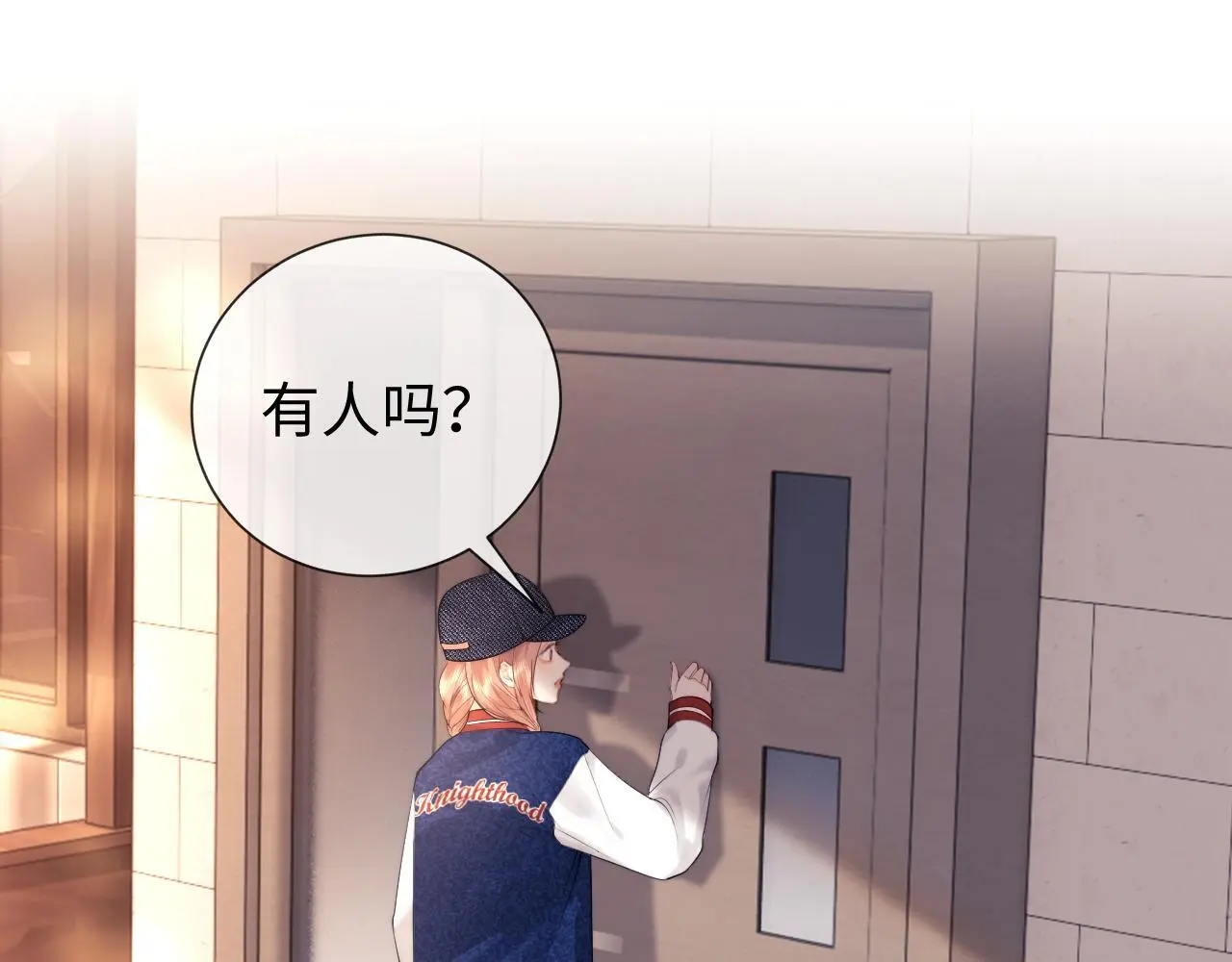 第18话 蜕变83