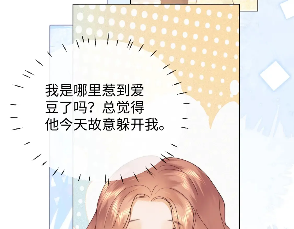 第29话 和偶像吃饭真开心9