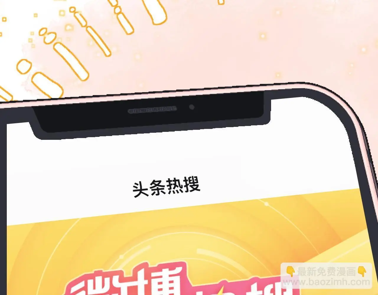 第15话 反转33