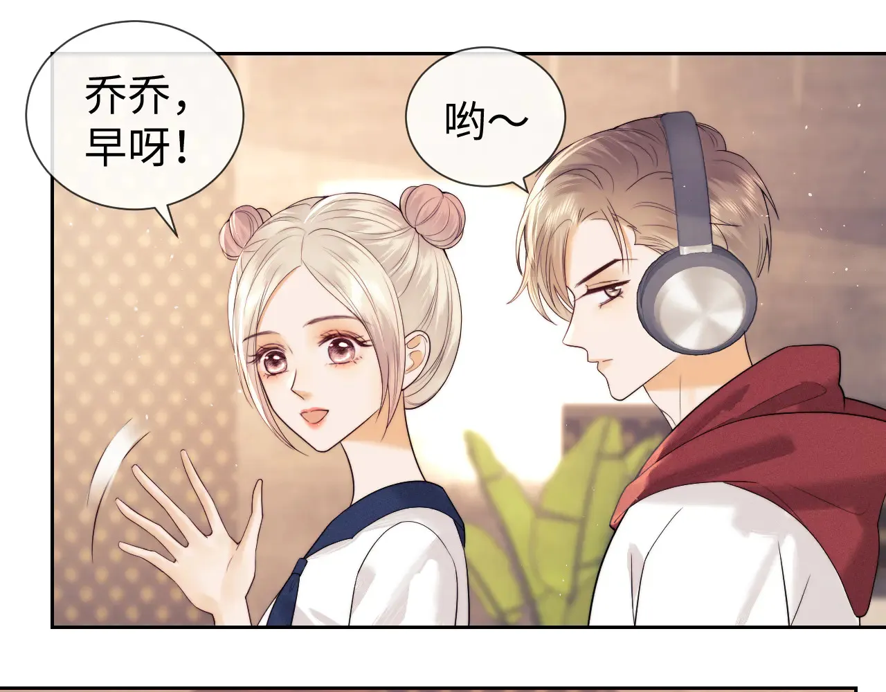 第44话 鬼嫁开启10
