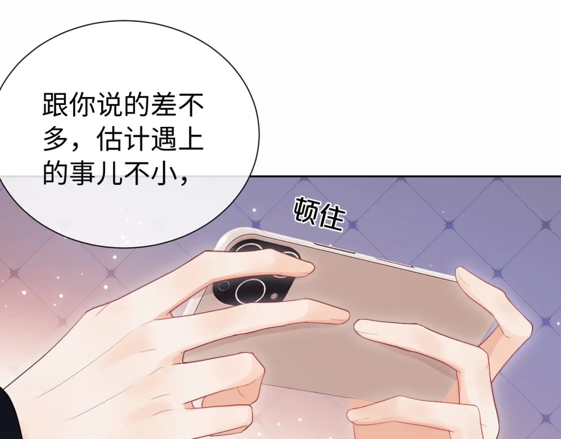 第3话 重新开始85