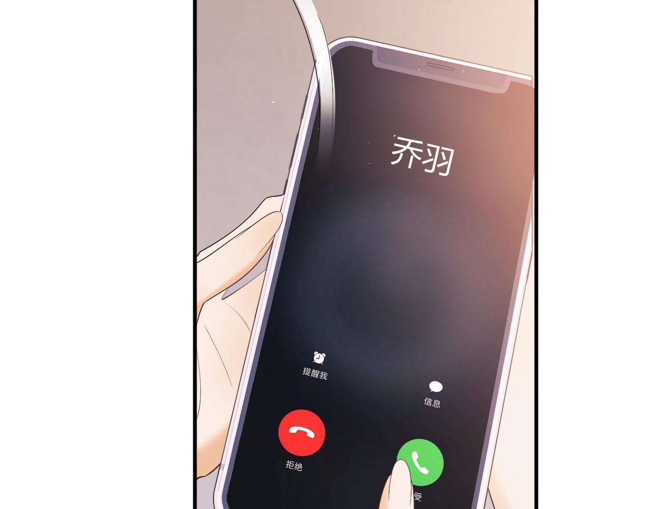 第12话 我的宝贝33