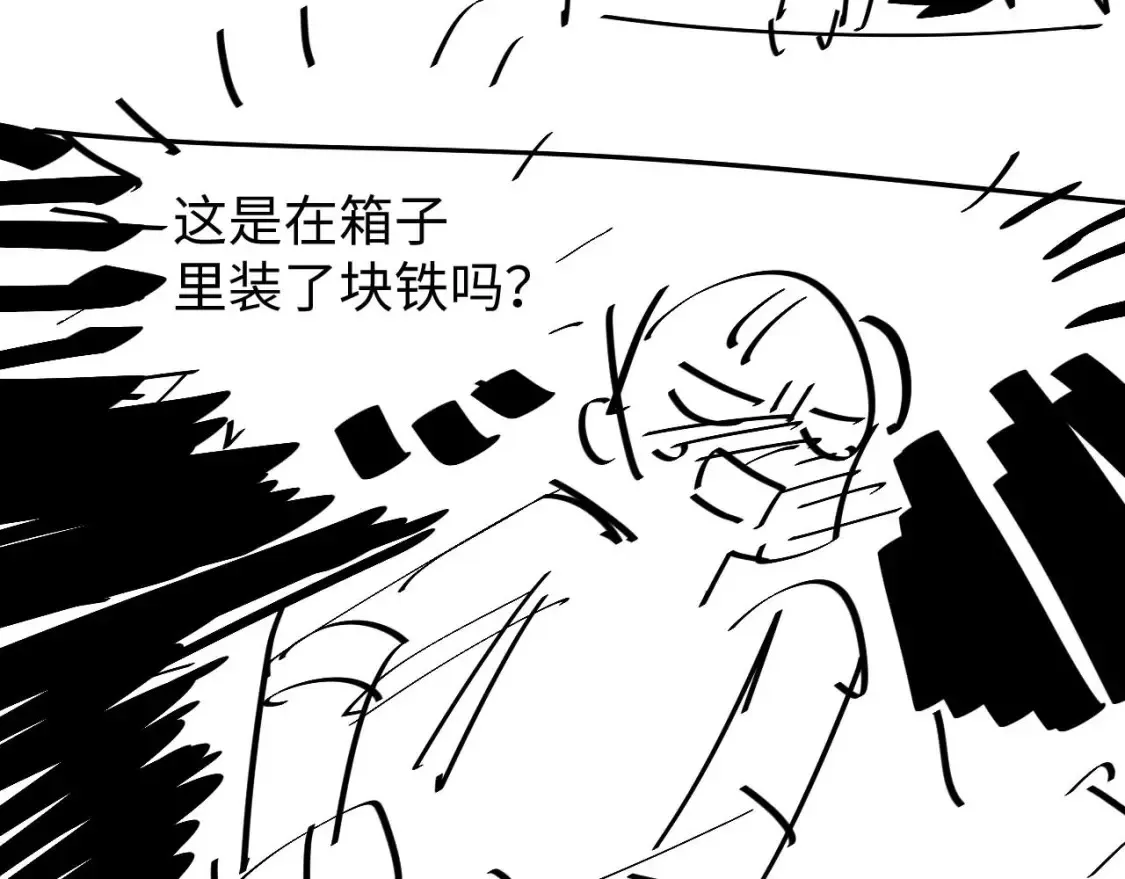 第20话 和爱豆一起参加综艺118