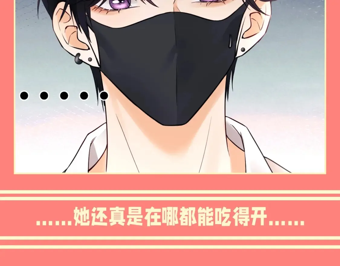 第51期 整活企划：如果他们去鬼屋的话......7