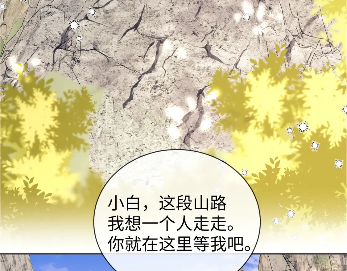 第41话54