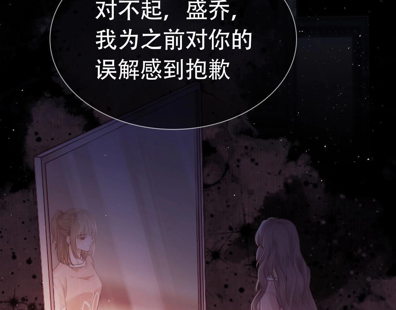 序章 站姐魂穿成女星！？21