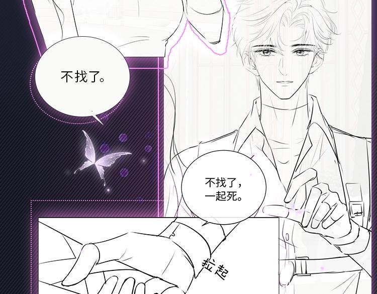 七夕特别舞台公开！5