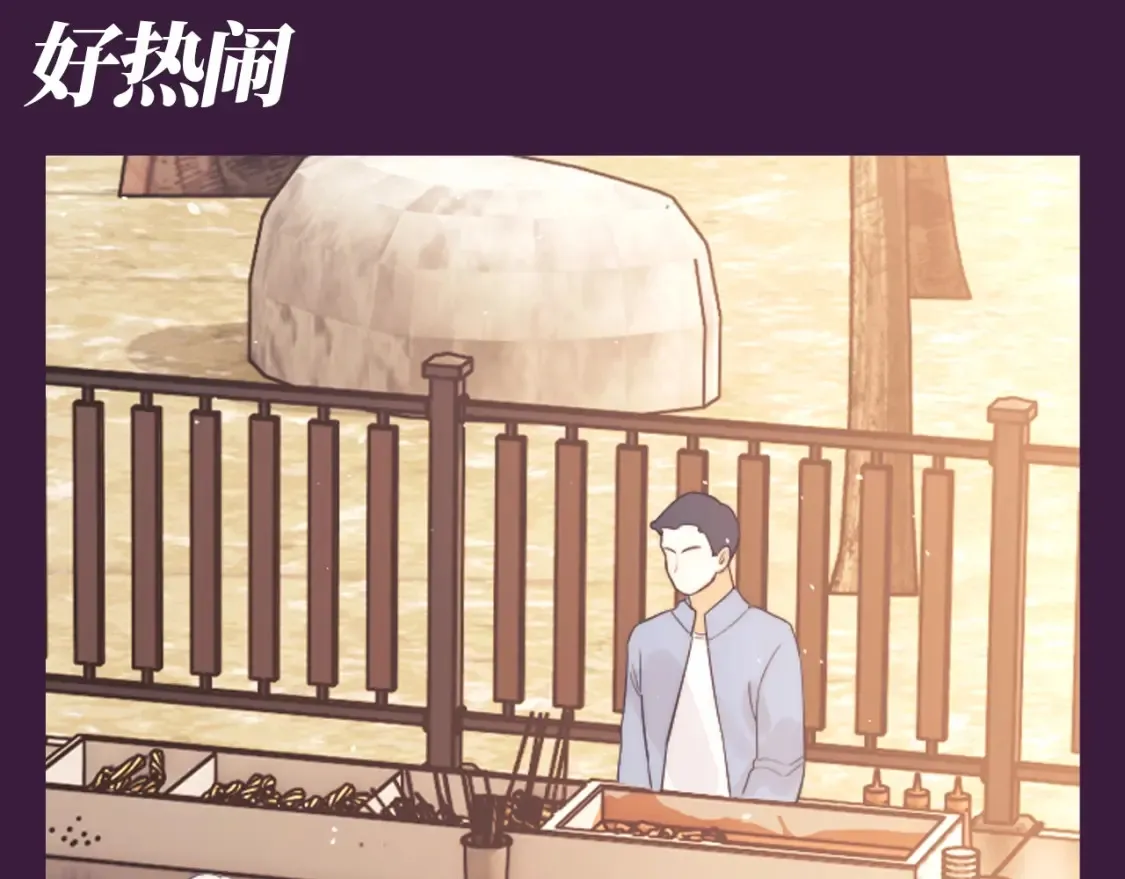 第73期 搞点事：霍希的相册有什么14