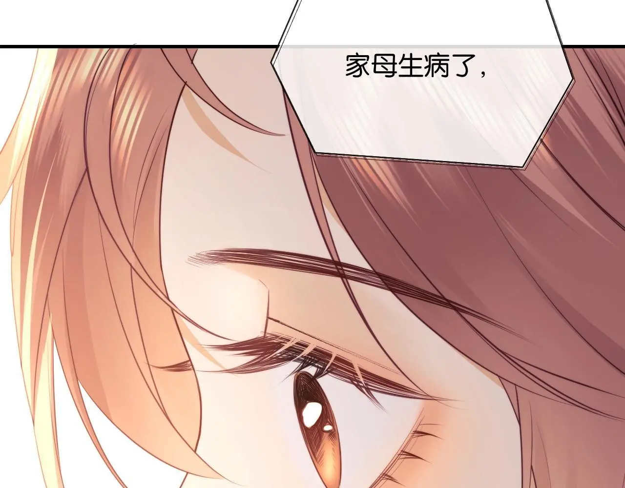 第18话 蜕变72