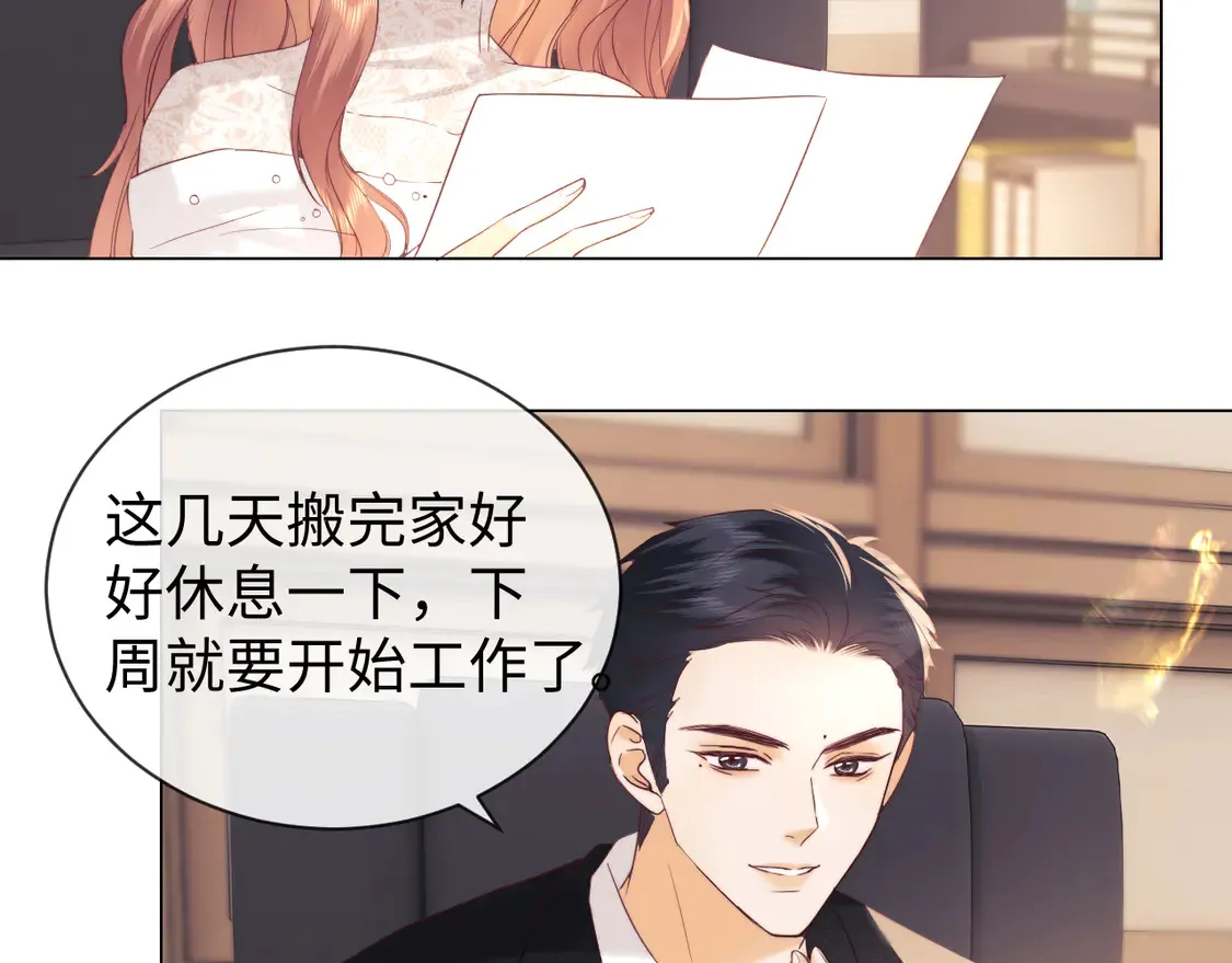 第37话 闪耀登场20