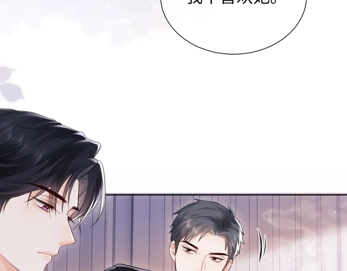 第3话 重新开始90