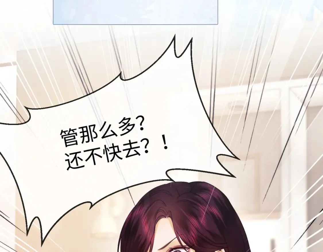 第29话 和偶像吃饭真开心61