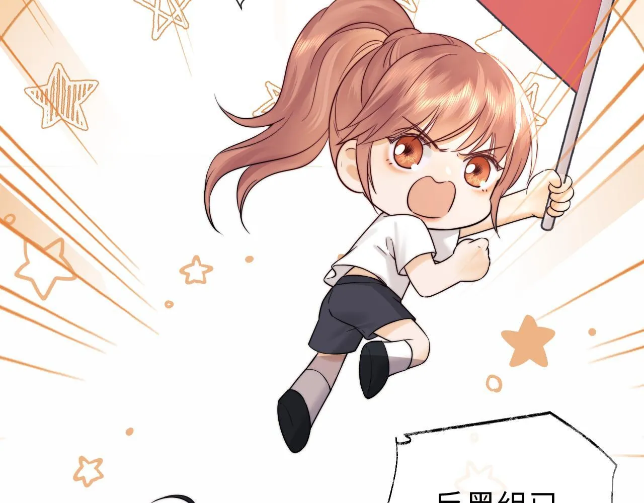 第14话 什么不好的东西？42