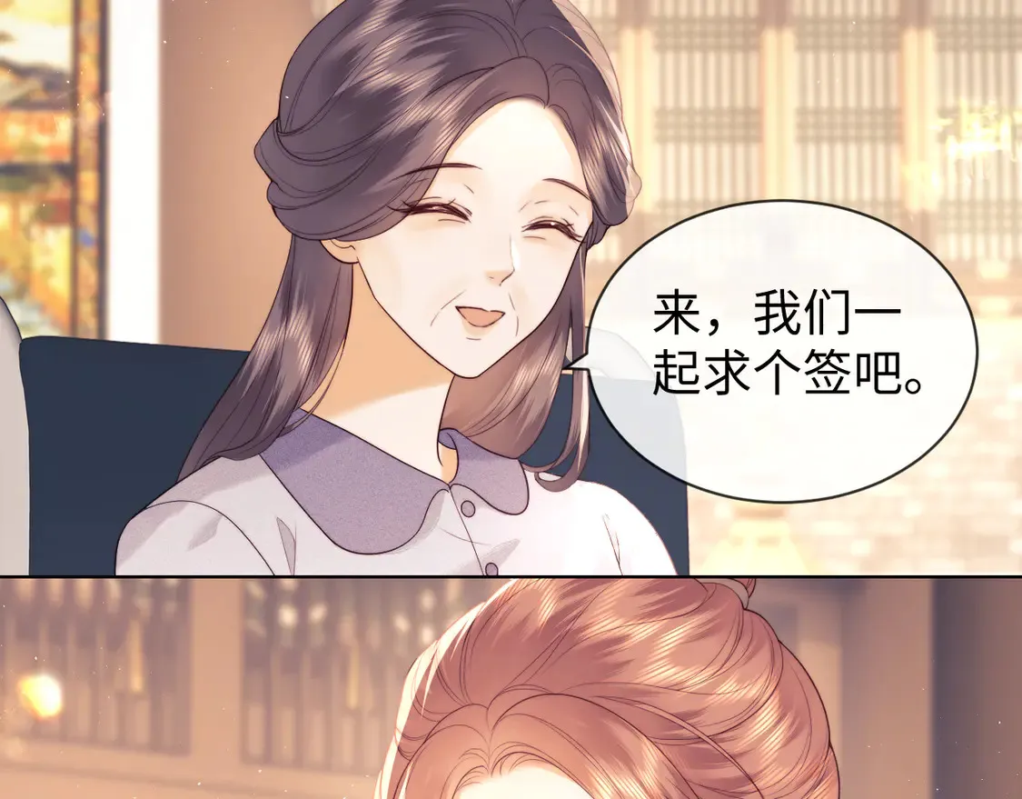 第41话66