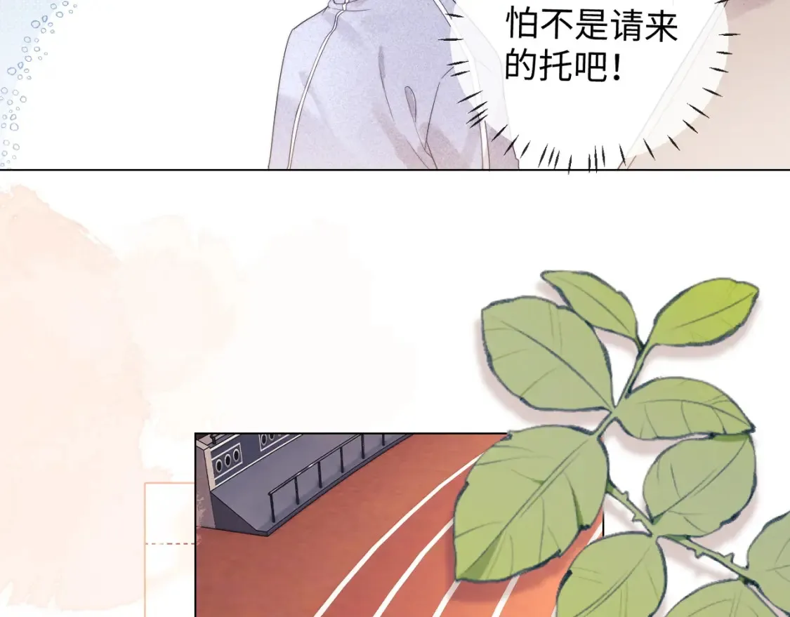 第31话 努力的乔乔50