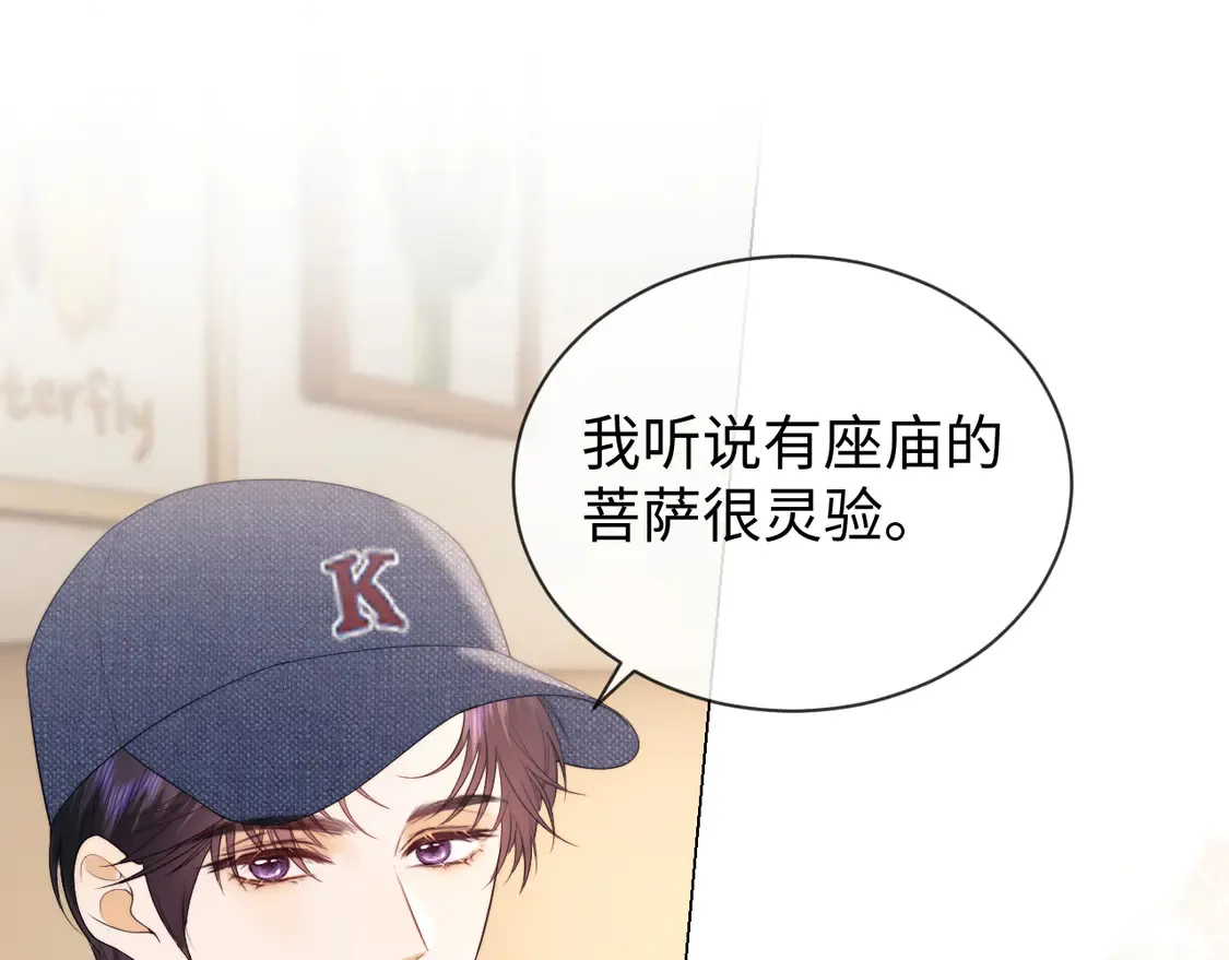 第41话45