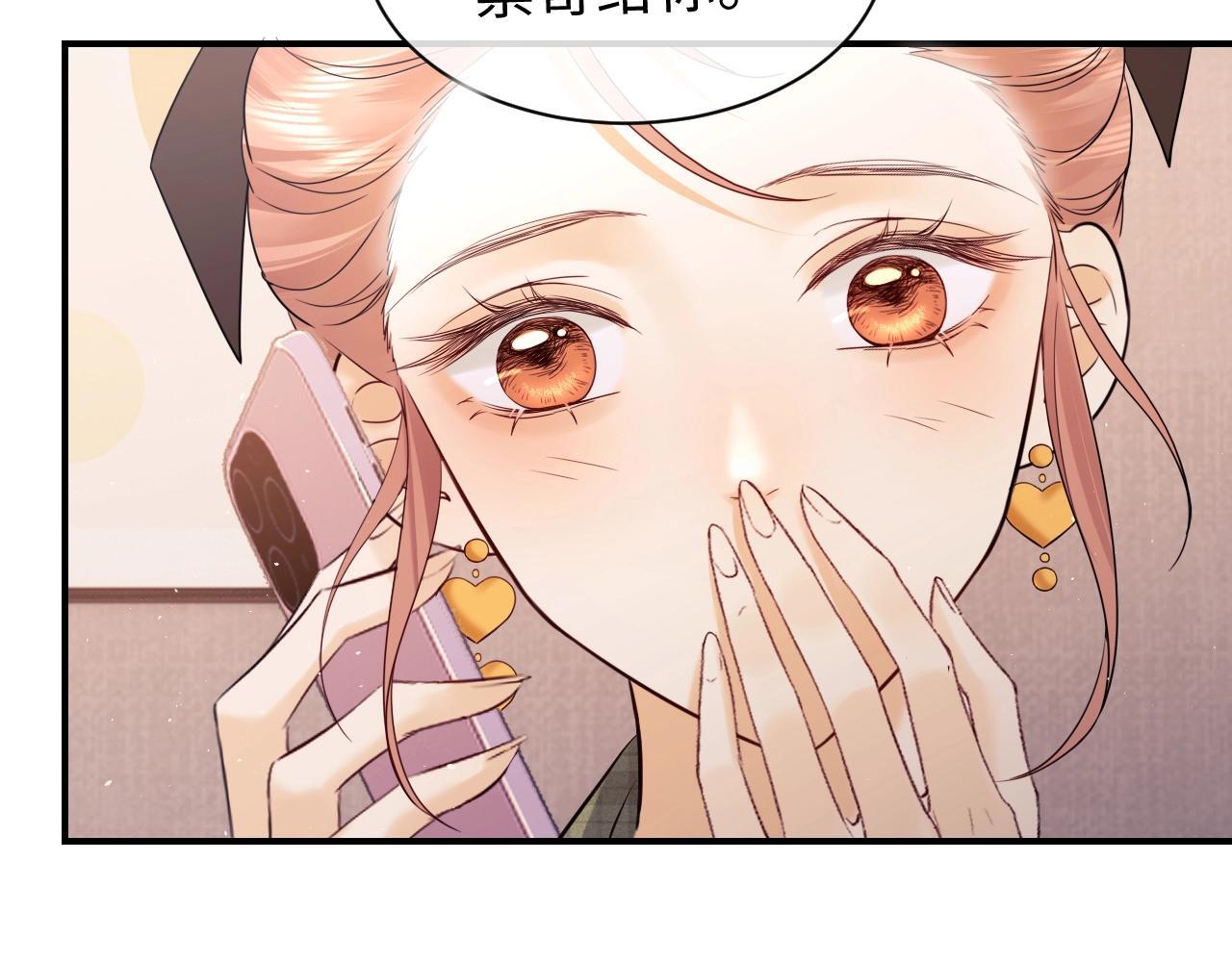第4期 分镜剧透7