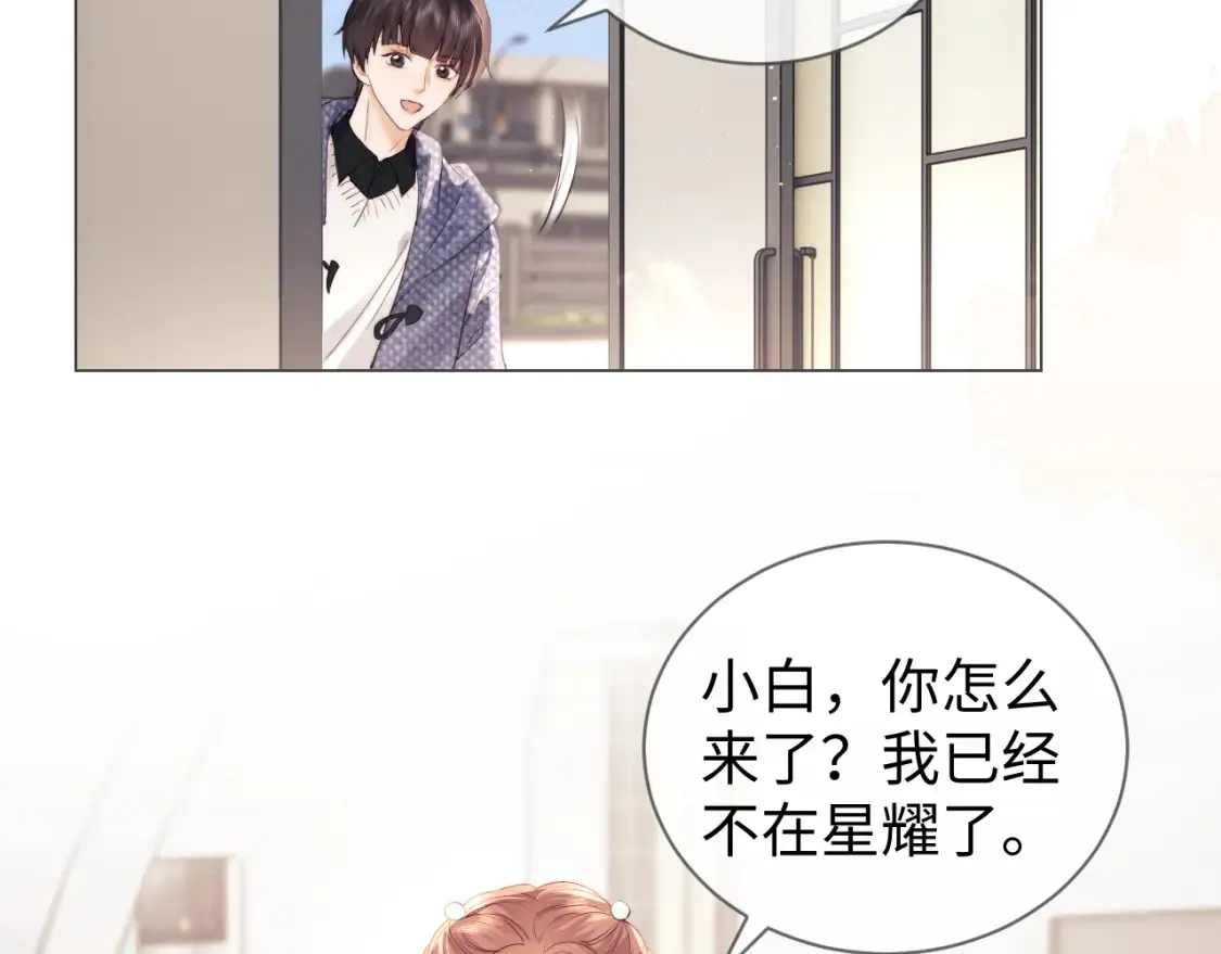第33话 未来的路要自己选择37