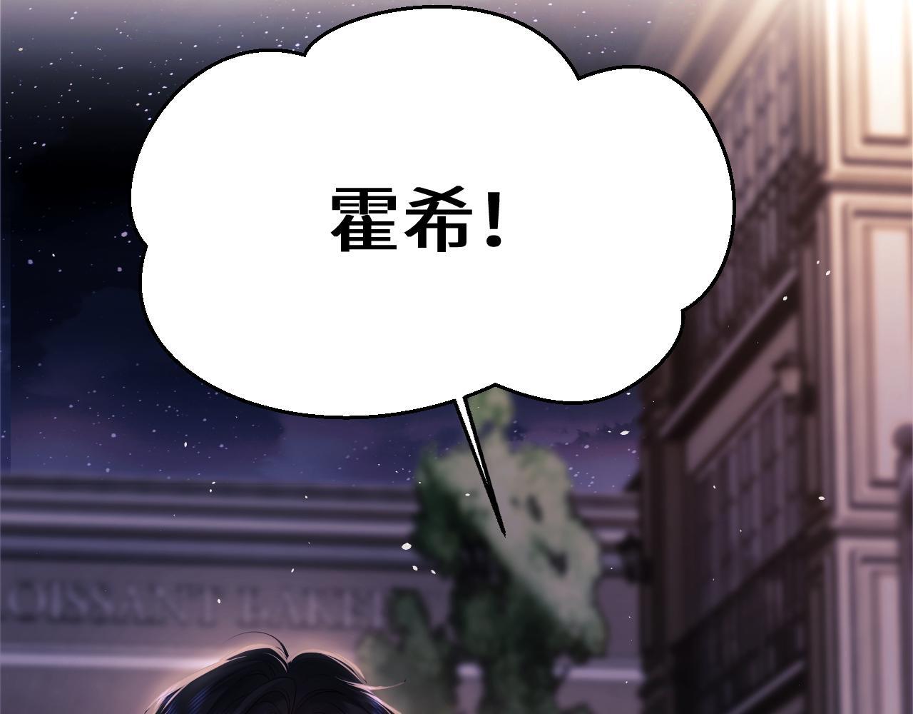 第8话 我要自救！95