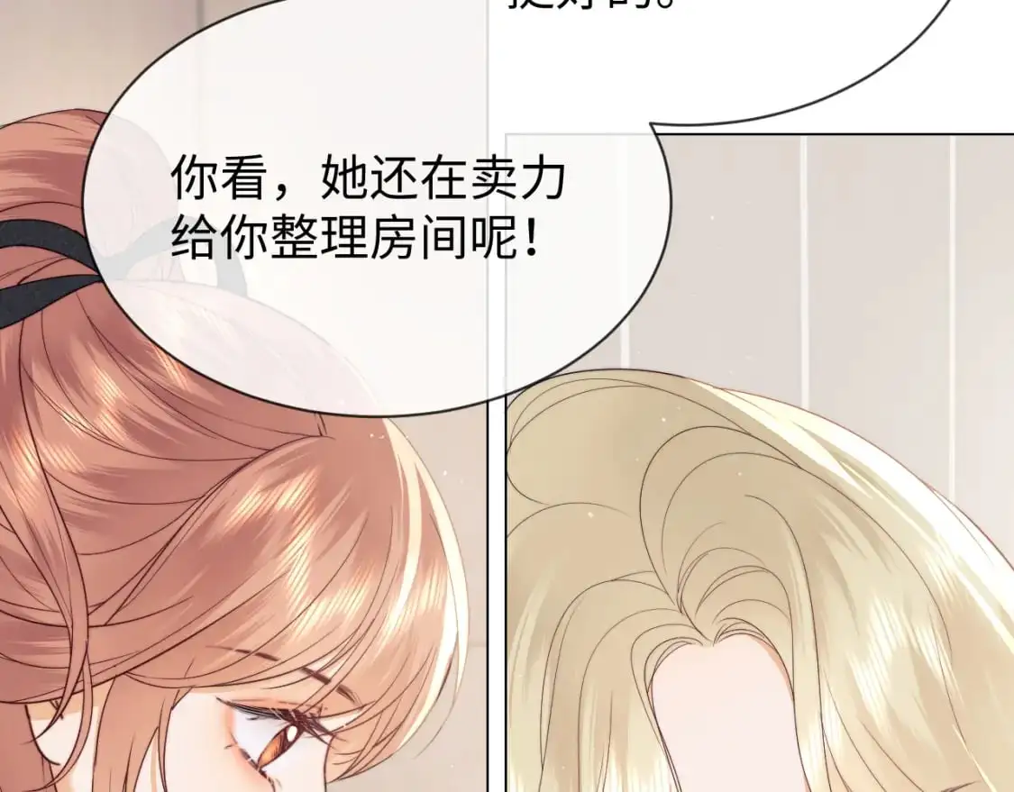 第26话 最怕鬼了！43