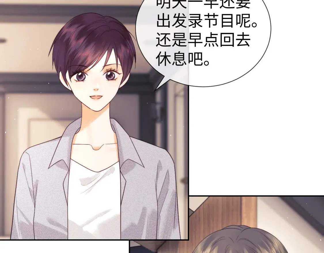 第43话 醋坛子打翻了59