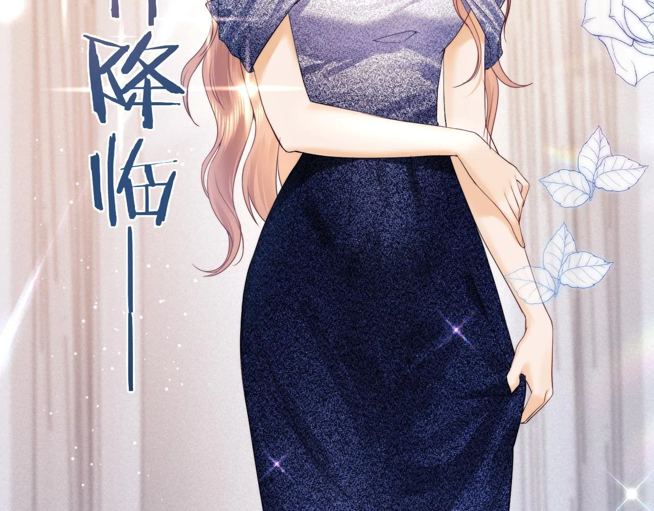 第16话 战斗中的吞吞！92