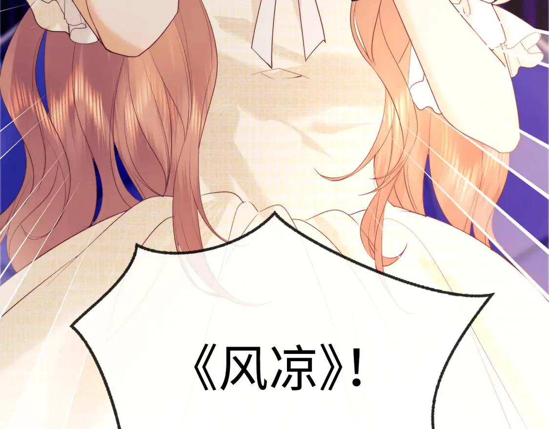 第37话 闪耀登场80