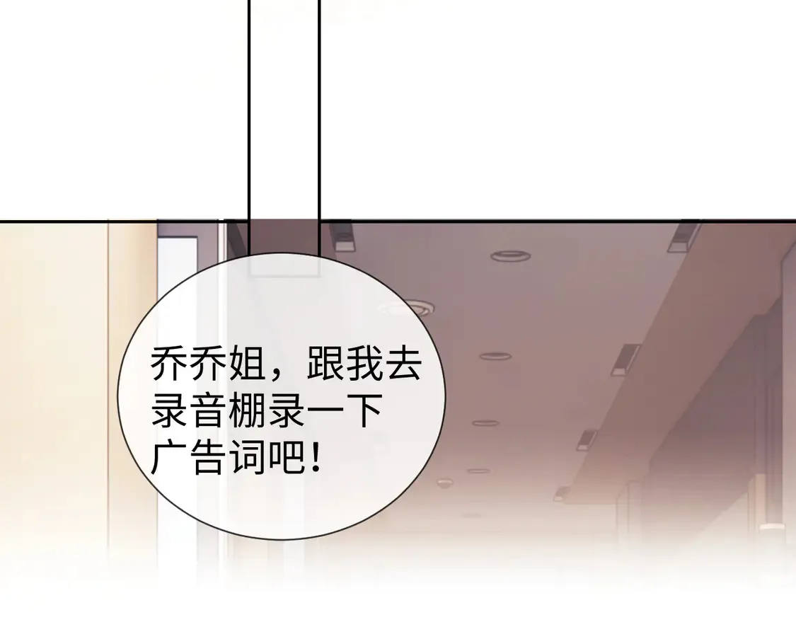 第39话 换我守护你24