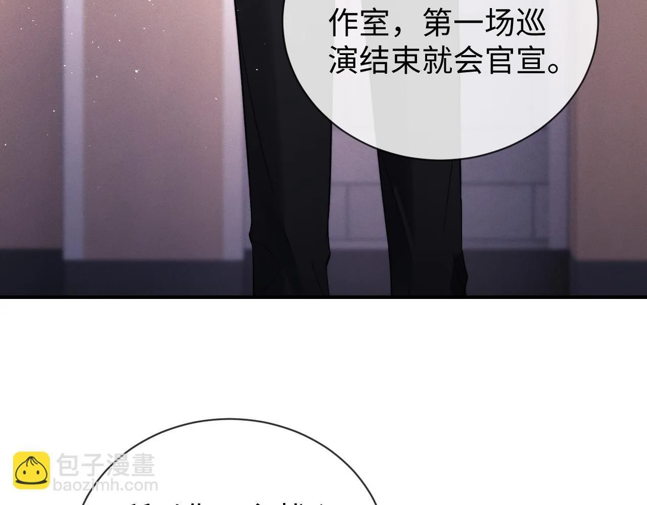 第16话 战斗中的吞吞！7