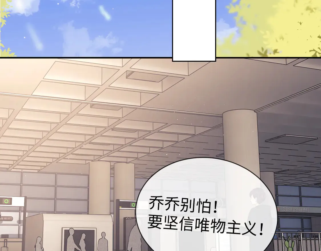第42话 好戏即将开始！42