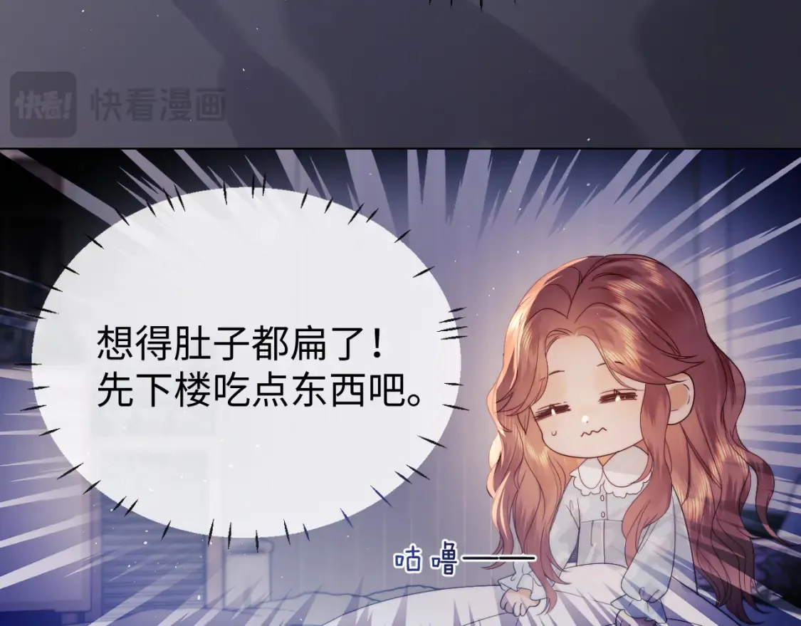 第29话 和偶像吃饭真开心16