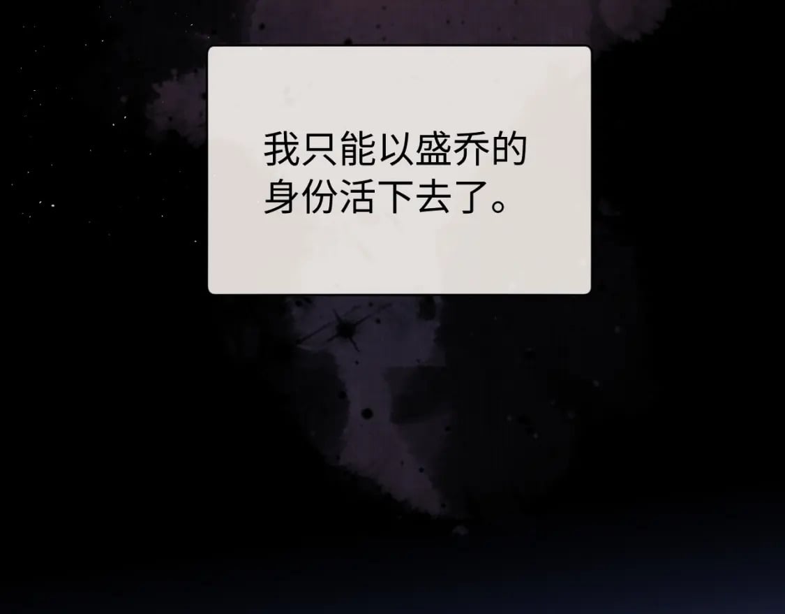 第2话 她是我朋友108