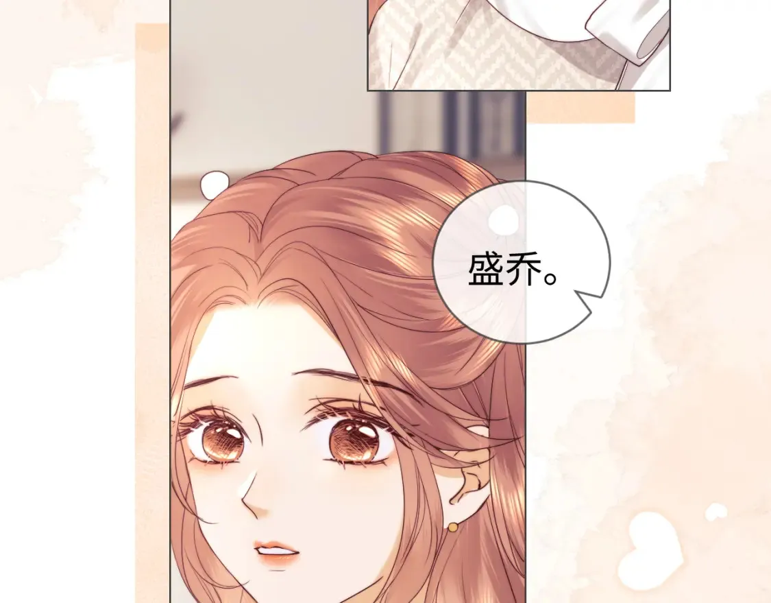第33话 未来的路要自己选择29