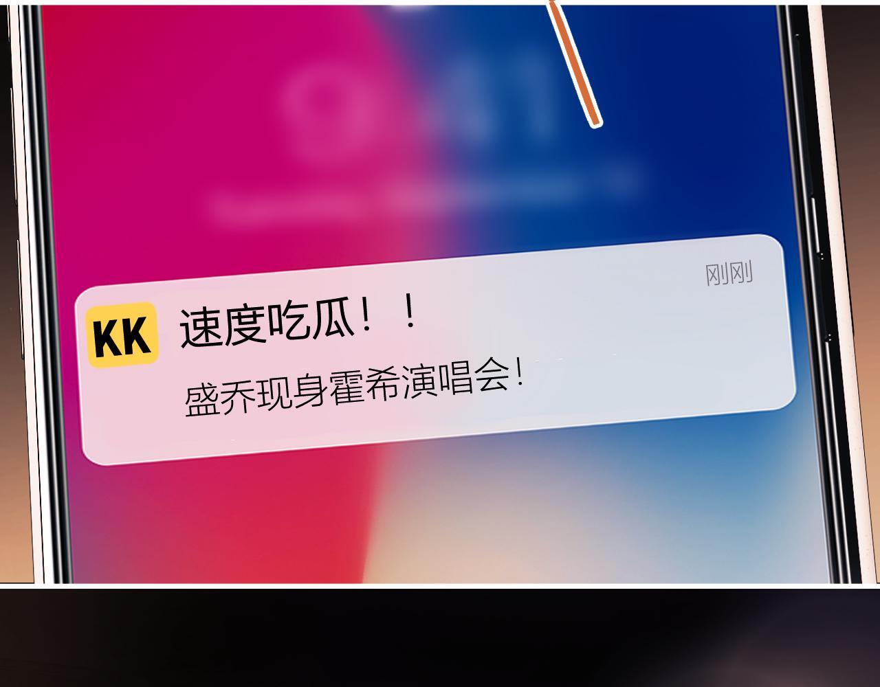 第1话 我穿成了最讨厌的人？！36