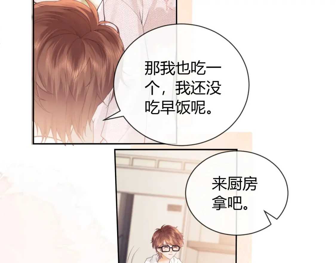 第21话 为爱豆向前冲~100