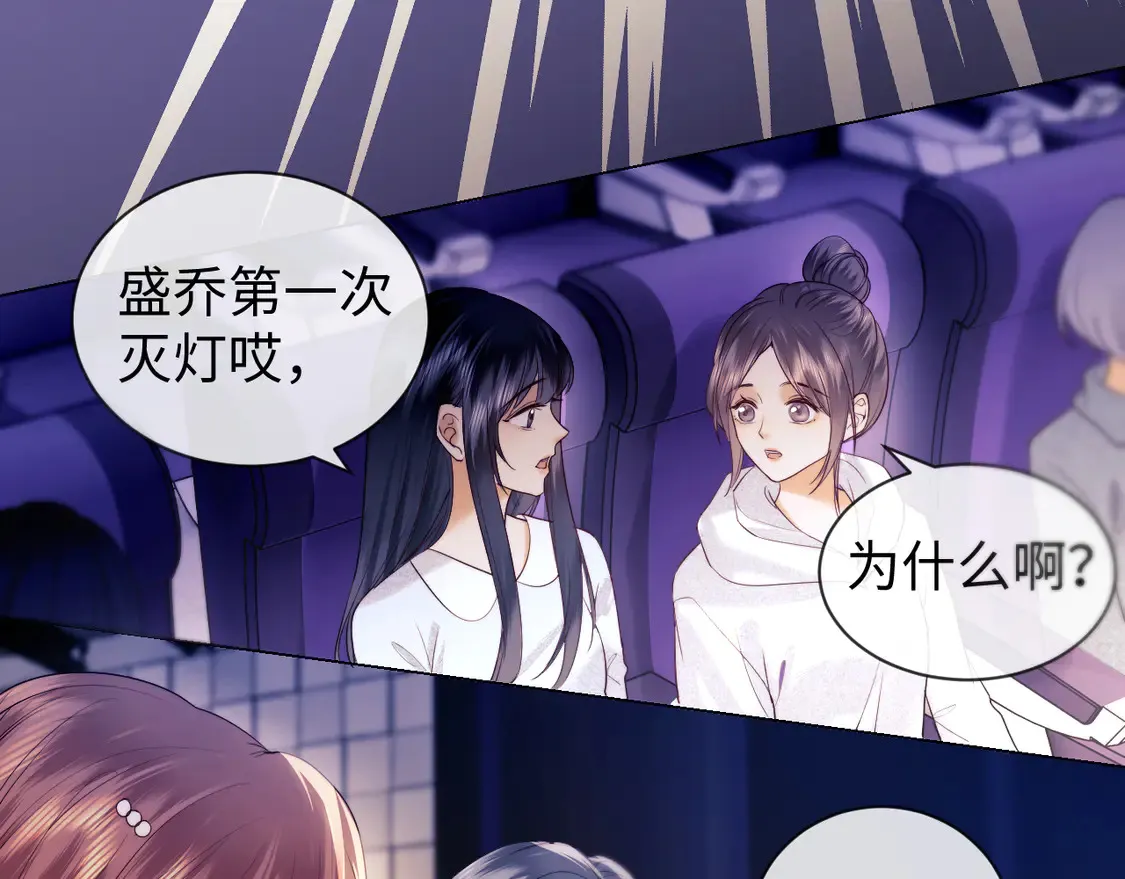 第37话 闪耀登场71