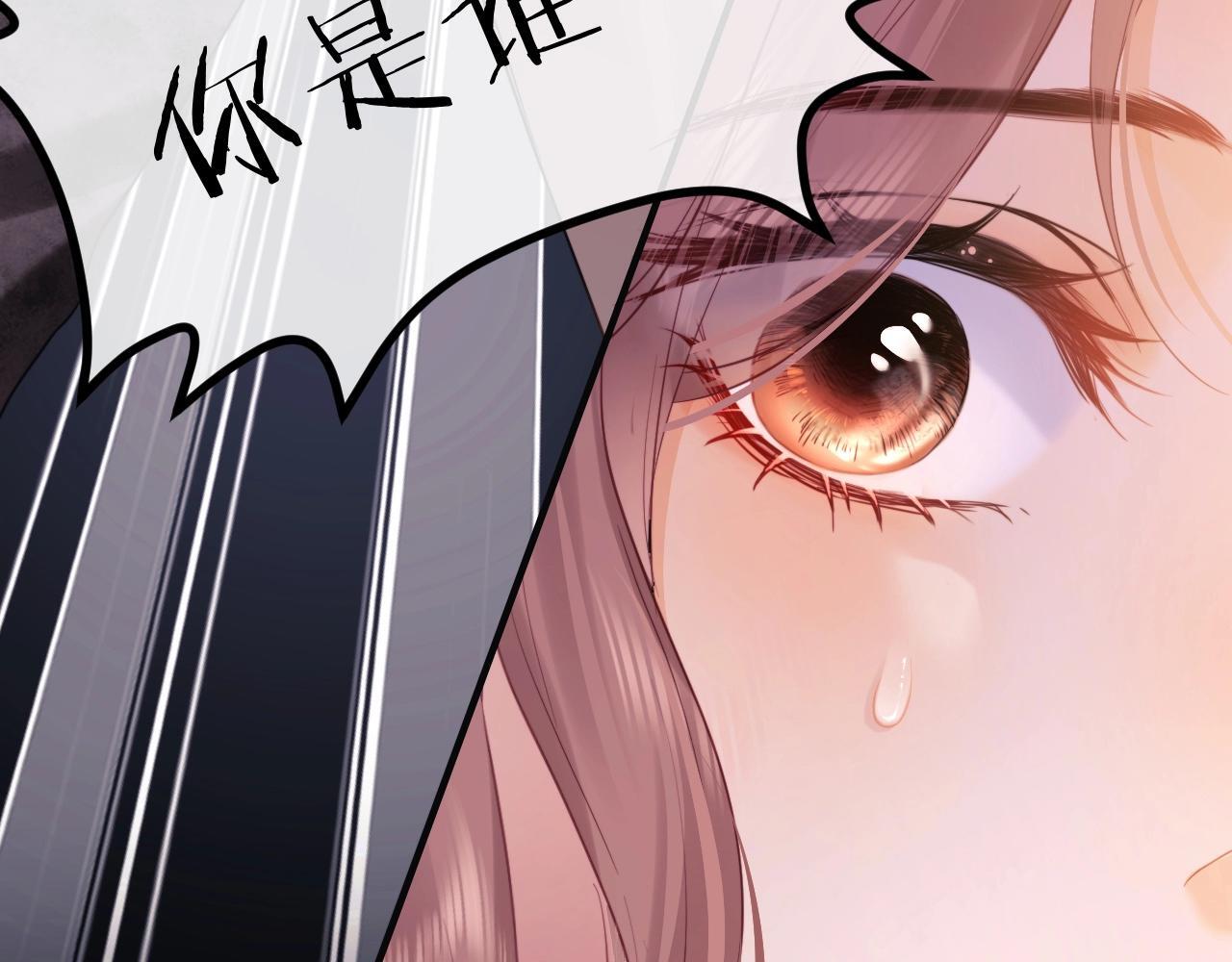 第1话 我穿成了最讨厌的人？！123