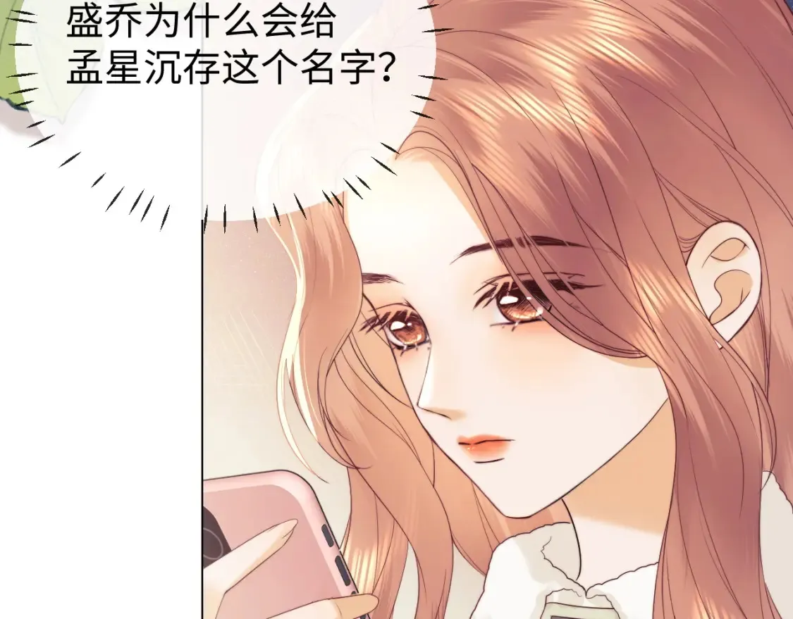 第28话 探望77