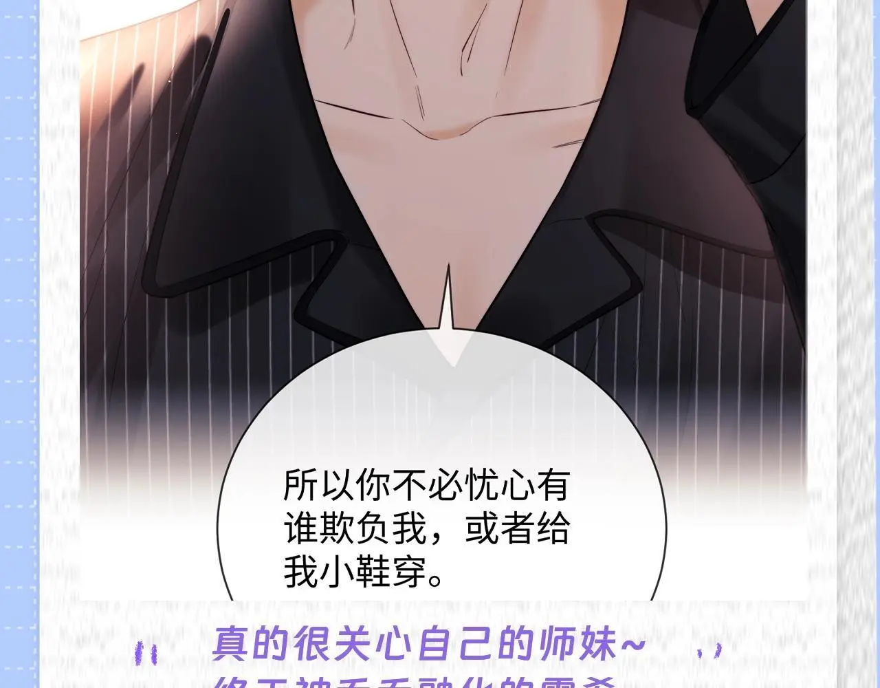 第31期 特别企划：霍希眼里的盛乔16