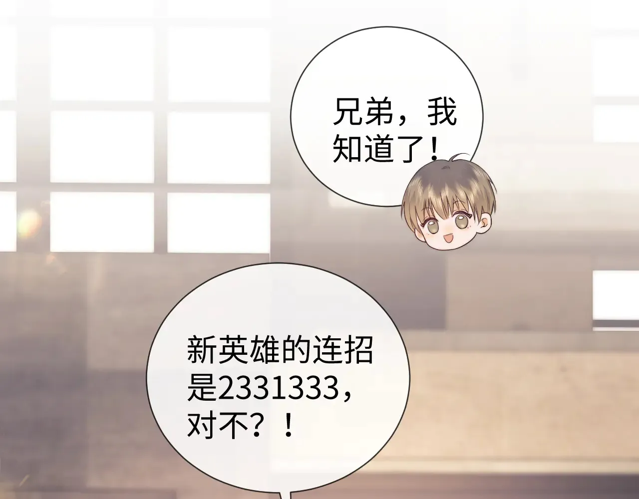 第44话 鬼嫁开启12
