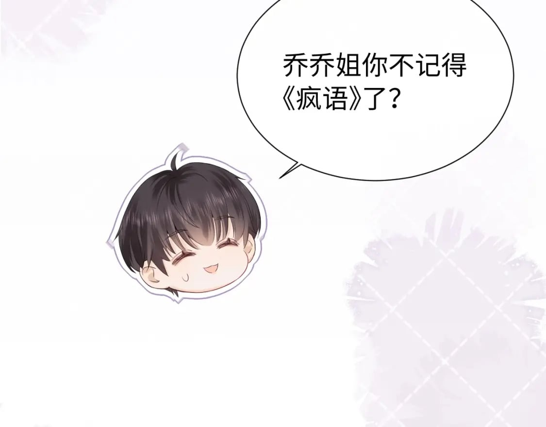 第3话 重新开始37