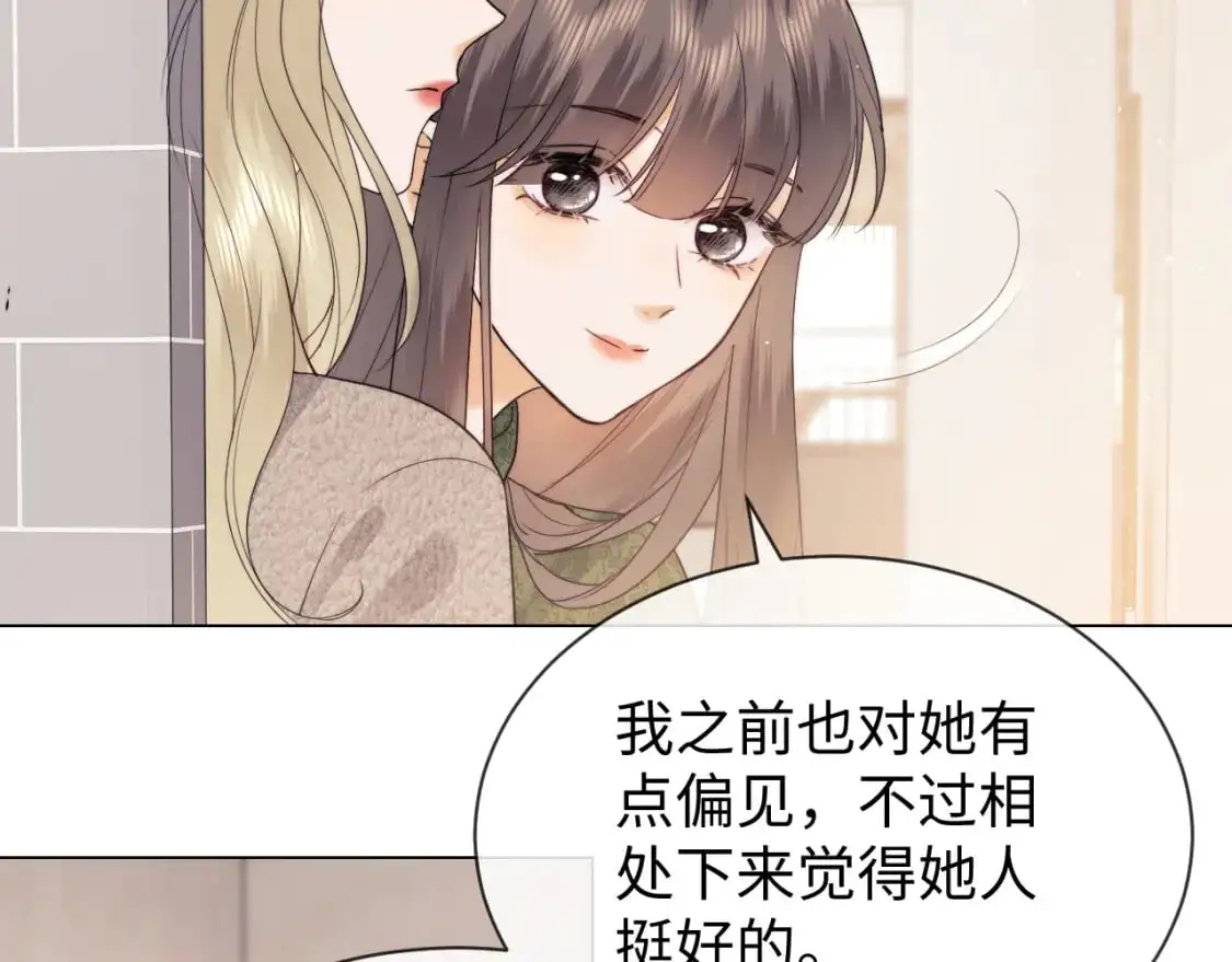 第26话 最怕鬼了！42