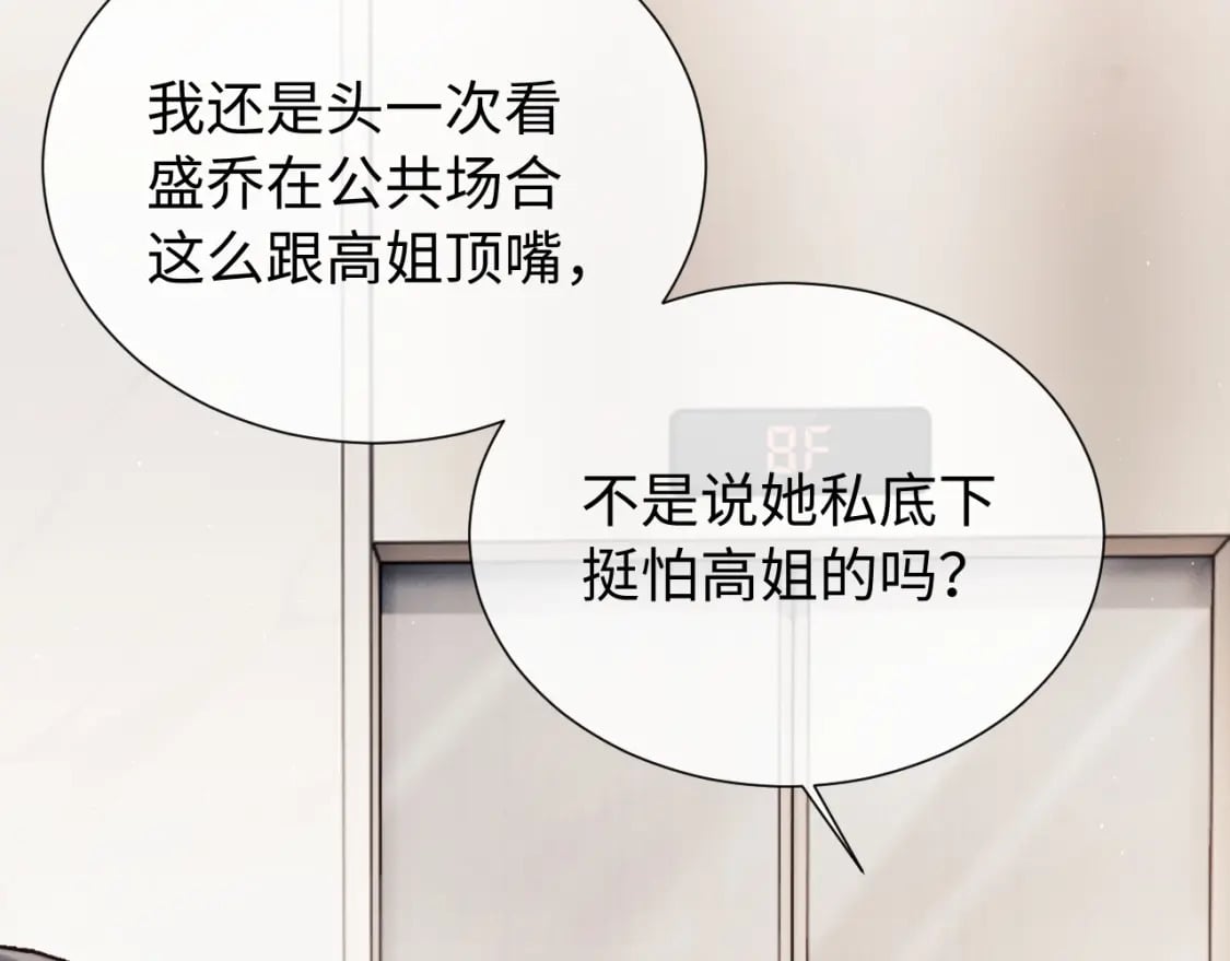 第3话 重新开始109