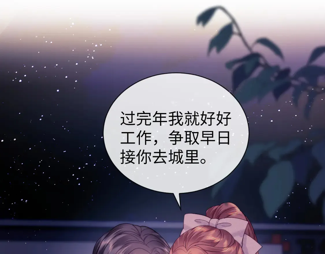 第36话 我要强大起来65