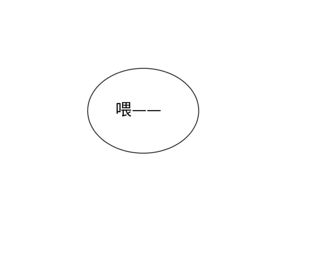 第20话 和爱豆一起参加综艺59