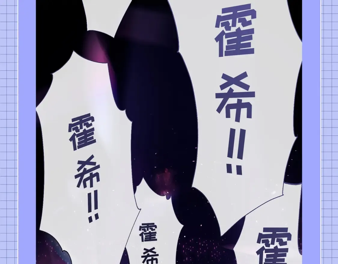 第62期 特别企划：霍希天选爱豆！8