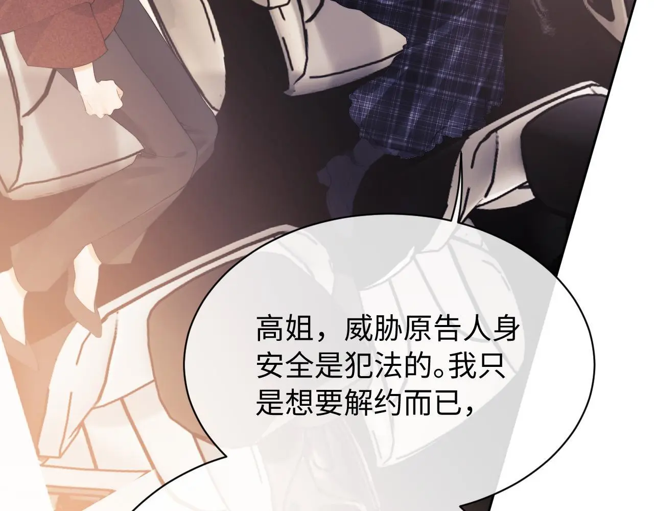 第13话 正式反击84