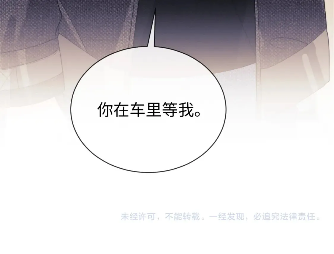 第31话 努力的乔乔102
