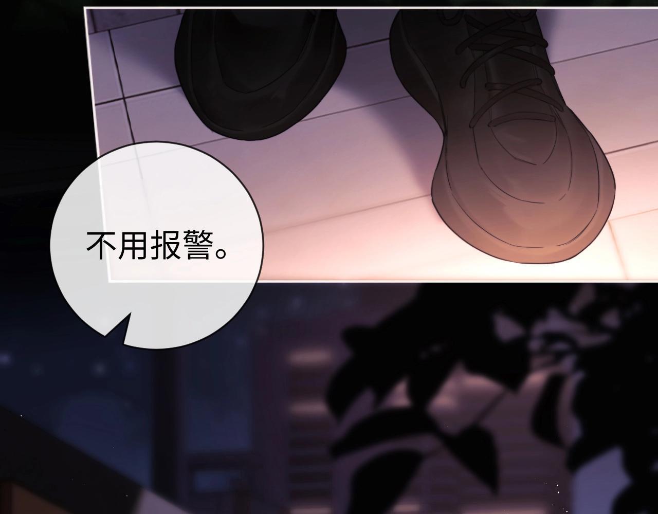 第1话 我穿成了最讨厌的人？！131